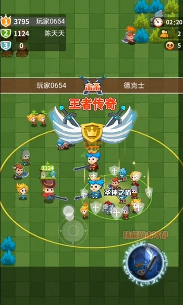 迷你小兵战争截图